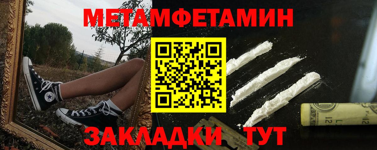 Amphetamine 98%  Вход с VPN  АМФЕТАМИН  Лесозаводск  Amphetamine 