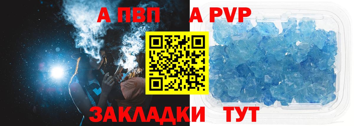 A PVP СК Лесозаводск