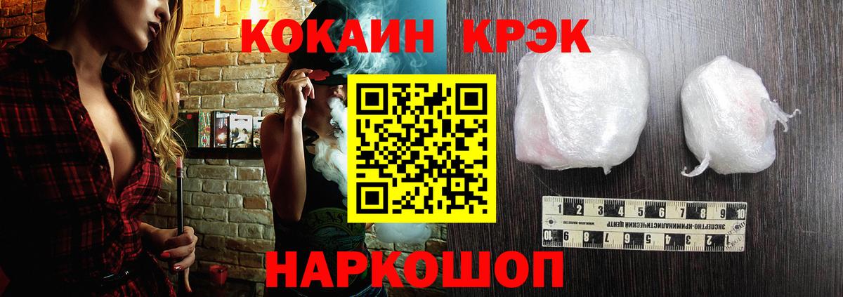 КОКАИН 99%  Кокаин  Вход с VPN  Лесозаводск  COCAIN Columbia 