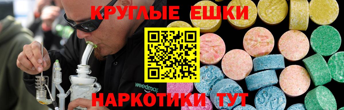 Псилоцибиновые грибы Лесозаводск
