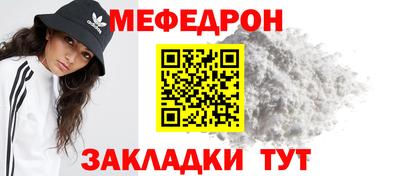 альфа пвп VHQ Ногинск