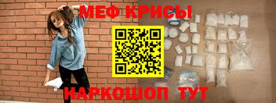 прущий лед Ноябрьск