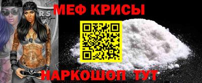 прущий лед Ноябрьск