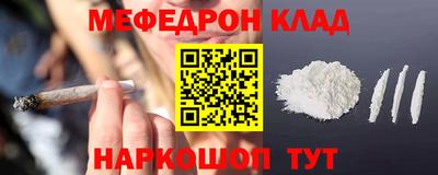 альфа пвп VHQ Ногинск