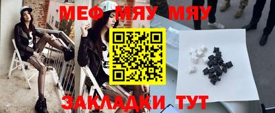 альфа пвп VHQ Ногинск