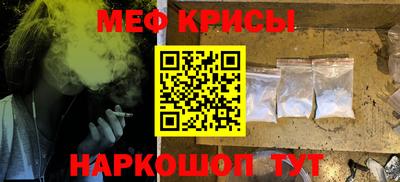 альфа пвп VHQ Ногинск