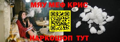 альфа пвп VHQ Ногинск