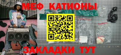 бошки Норильск