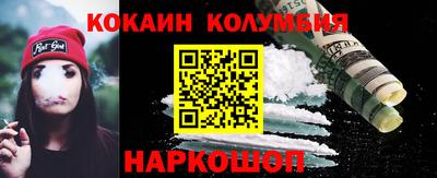 прущий лед Ноябрьск