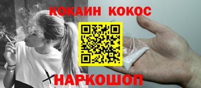 альфа пвп VHQ Ногинск