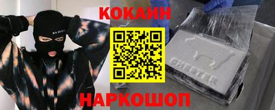 бошки Норильск