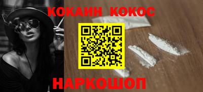 бошки Норильск