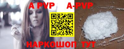 прущий лед Ноябрьск