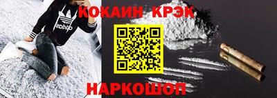прущий лед Ноябрьск