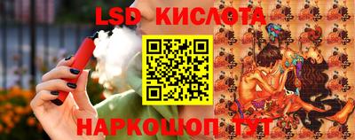 бошки Норильск