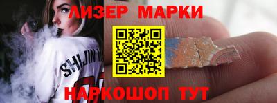 прущий лед Ноябрьск