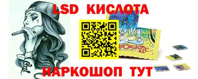 прущий лед Ноябрьск
