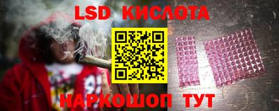альфа пвп VHQ Ногинск