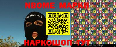 бошки Норильск