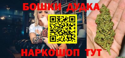 бошки Норильск