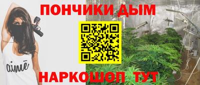 прущий лед Ноябрьск