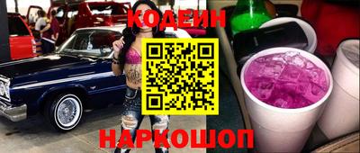 альфа пвп VHQ Ногинск