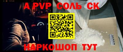 прущий лед Ноябрьск