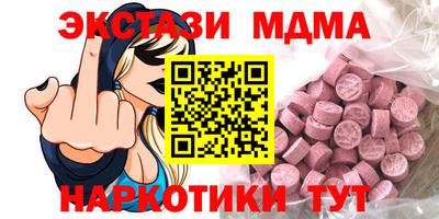 бошки Норильск