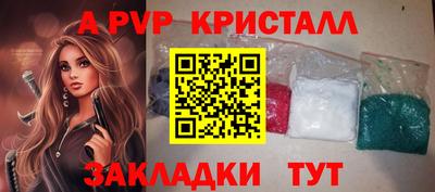 бошки Норильск