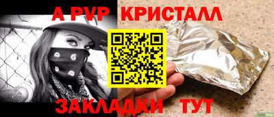 бошки Норильск