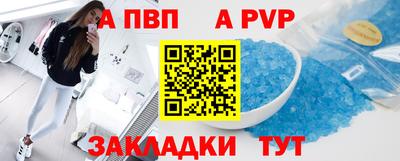 бошки Норильск