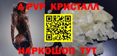 бошки Норильск