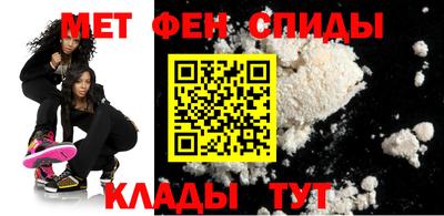альфа пвп VHQ Ногинск