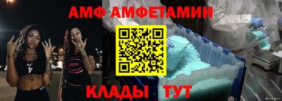 прущий лед Ноябрьск