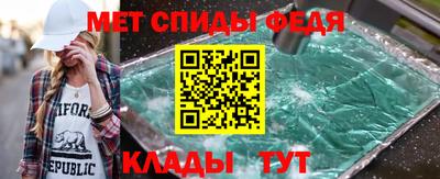 альфа пвп VHQ Ногинск