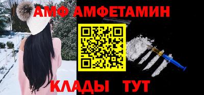 бошки Норильск