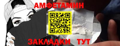 прущий лед Ноябрьск