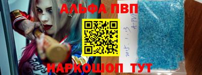 бошки Норильск