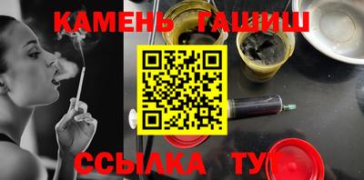 альфа пвп VHQ Ногинск