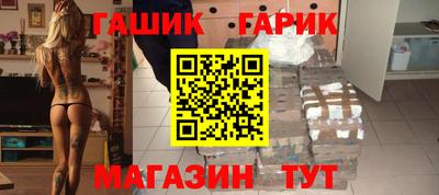 прущий лед Ноябрьск