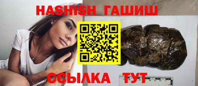 прущий лед Ноябрьск