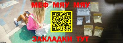 бошки Норильск