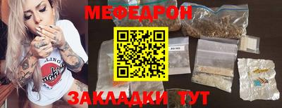 альфа пвп VHQ Ногинск