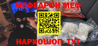 бошки Норильск