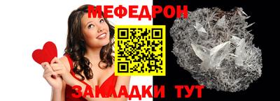 бошки Норильск
