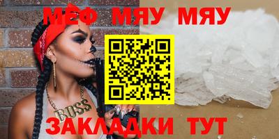 альфа пвп VHQ Ногинск