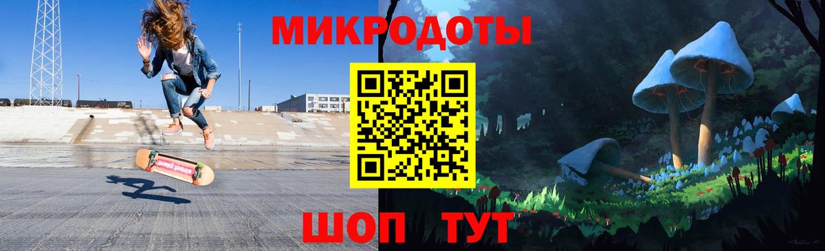 Галлюциногенные грибы прущие грибы  Вход с VPN  цена   Лесозаводск 
