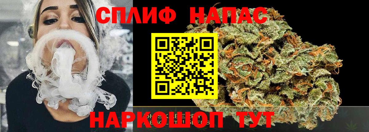 Лесозаводск  Бошки марихуана OG Kush  Вход с VPN  Шишки марихуана White Widow  Марихуана Bruce Banner 